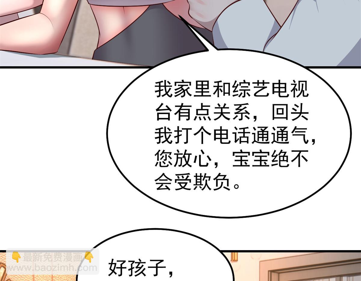 160 违约金怂了(1/3)-第162话
