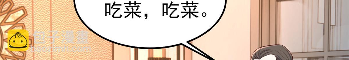 160 违约金怂了(1/3)-第162话