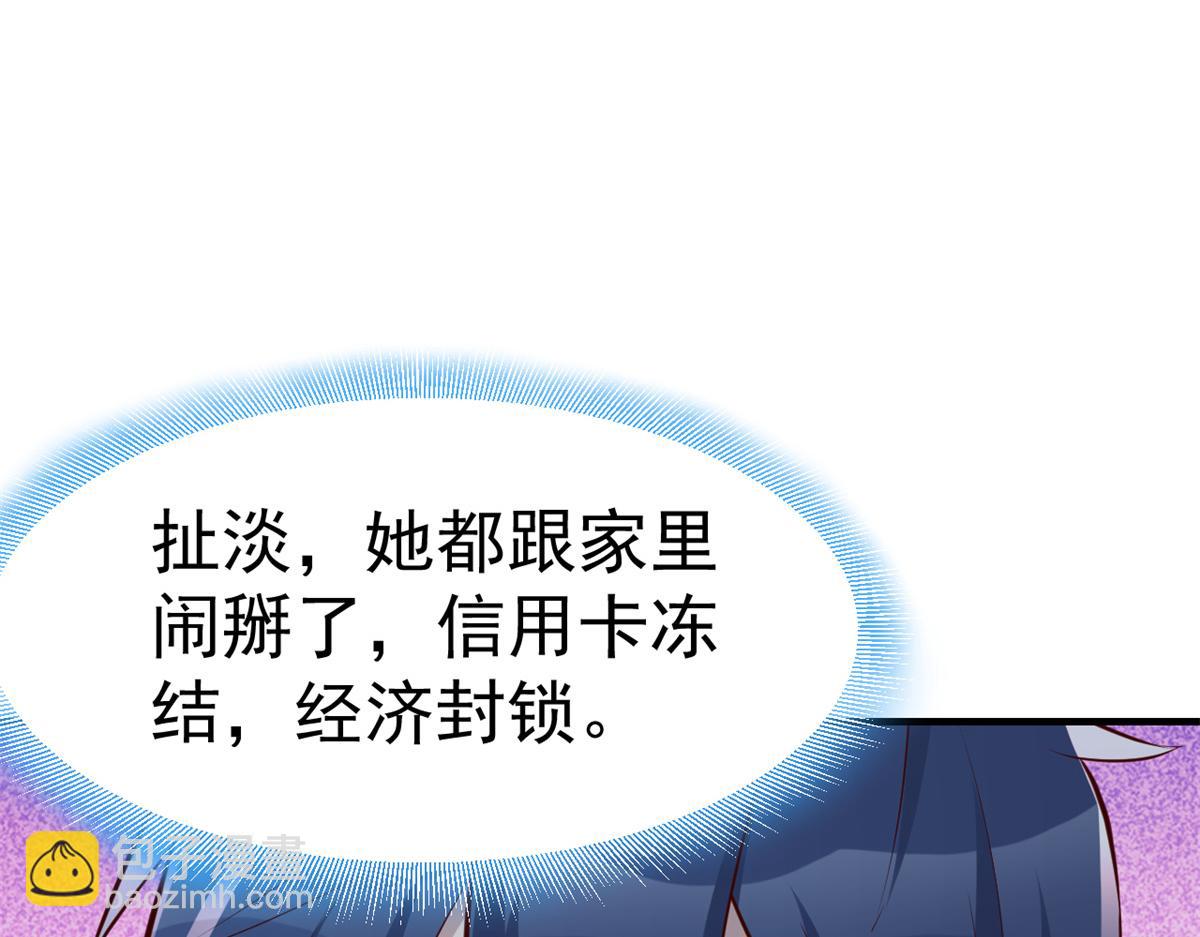 160 违约金怂了(1/3)-第162话