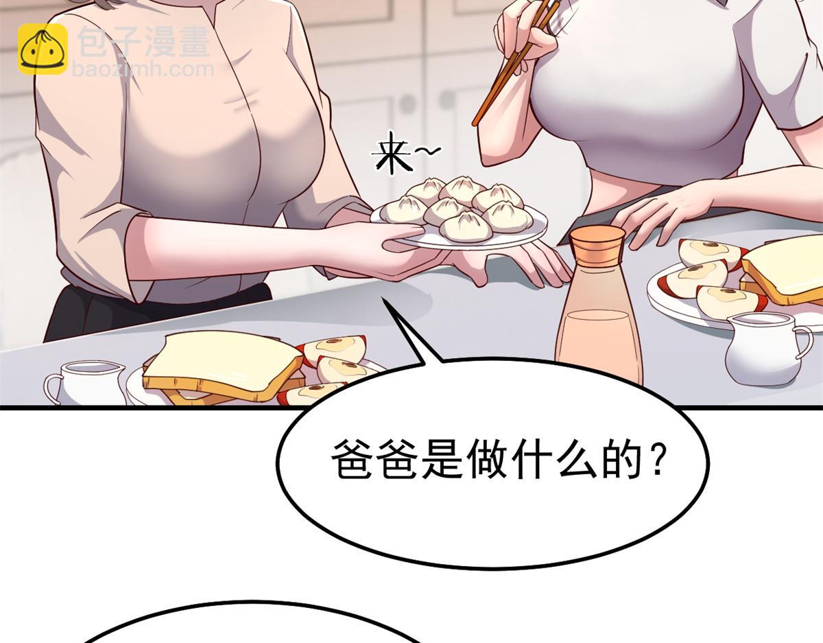 160 违约金怂了(1/3)-第162话