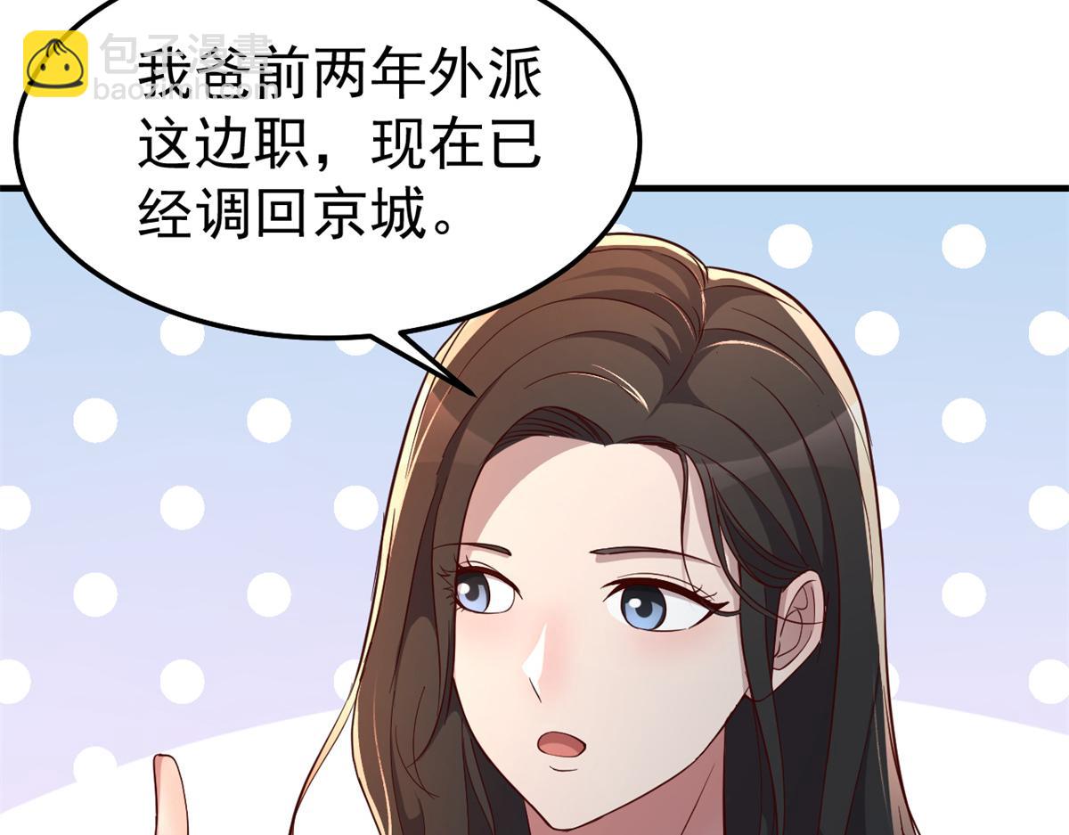 160 违约金怂了(1/3)-第162话