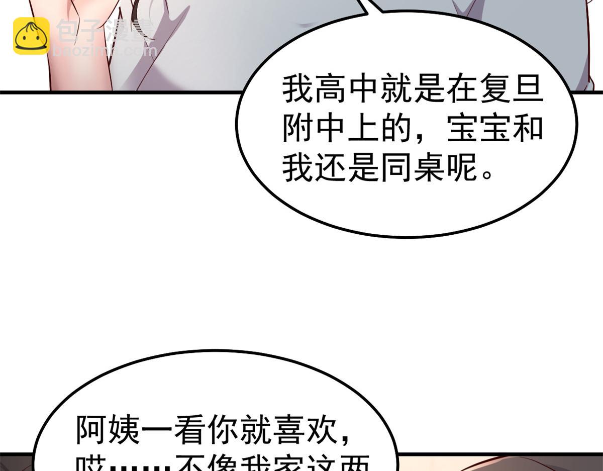 160 违约金怂了(1/3)-第162话