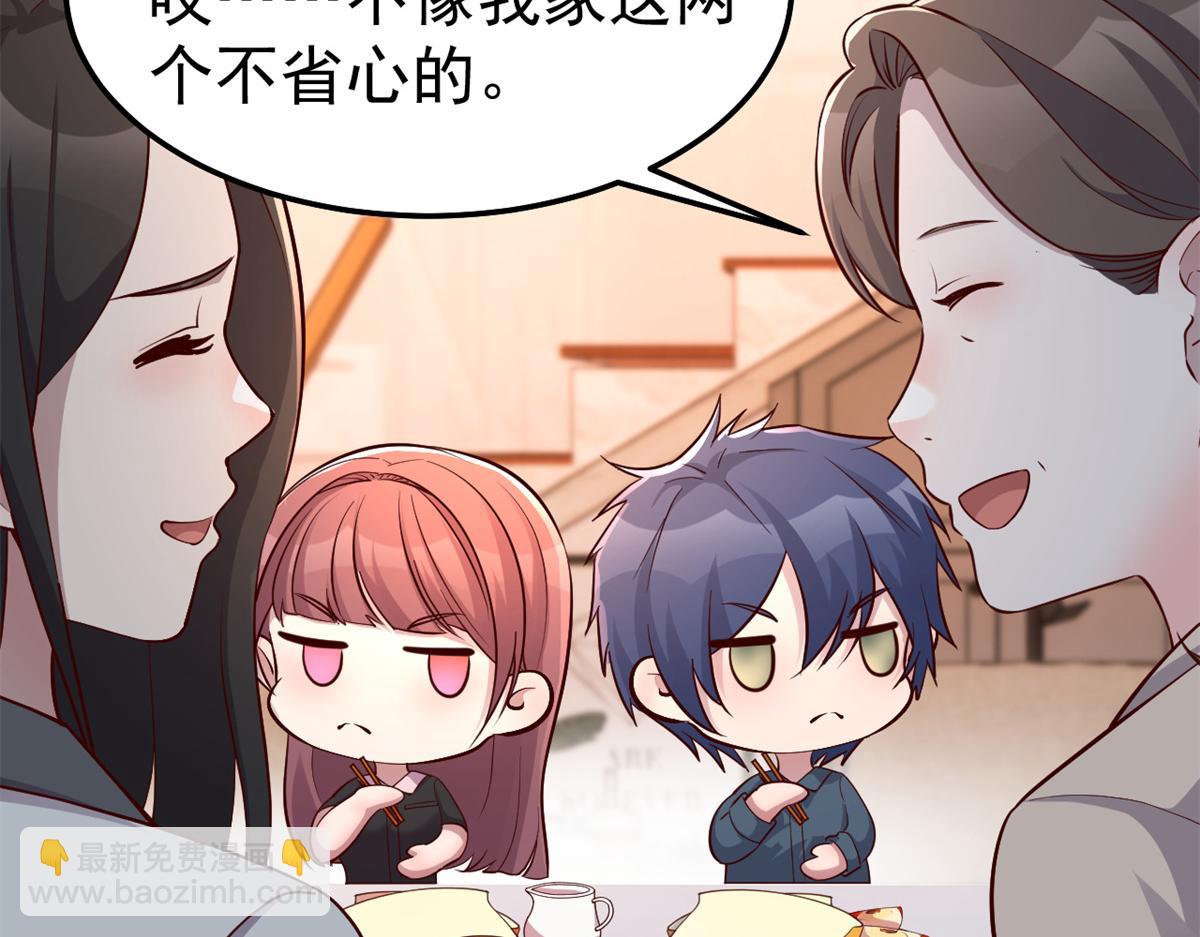160 违约金怂了(1/3)-第162话