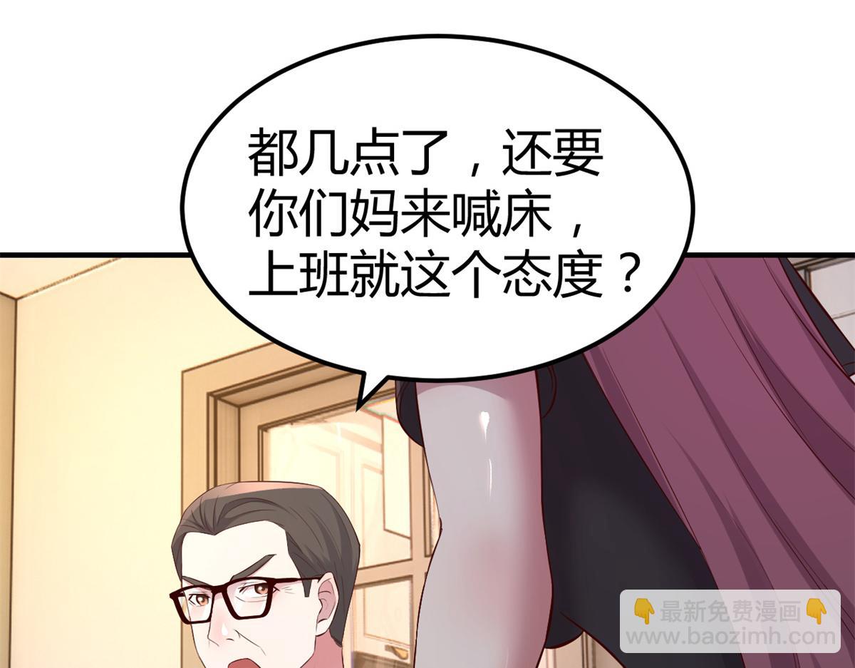 160 违约金怂了(1/3)-第162话