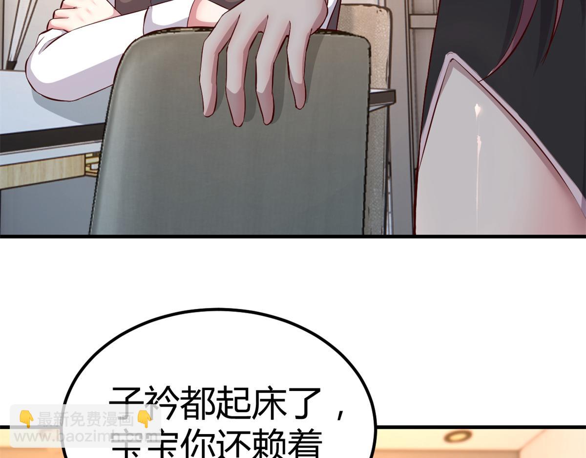 160 违约金怂了(1/3)-第162话