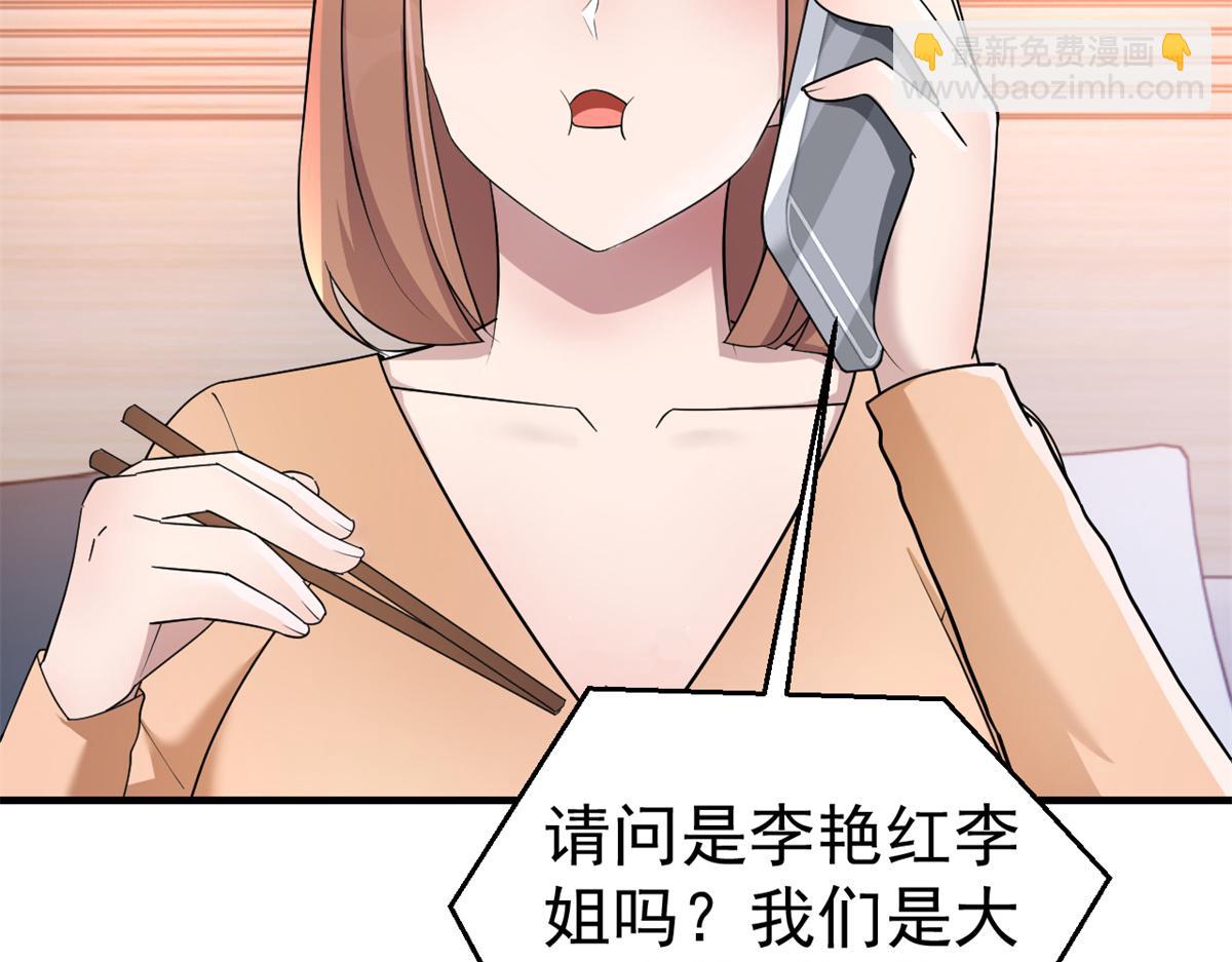 162 可以卖歌了(1/3)-第164话