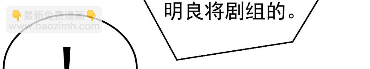 162 可以卖歌了(1/3)-第164话