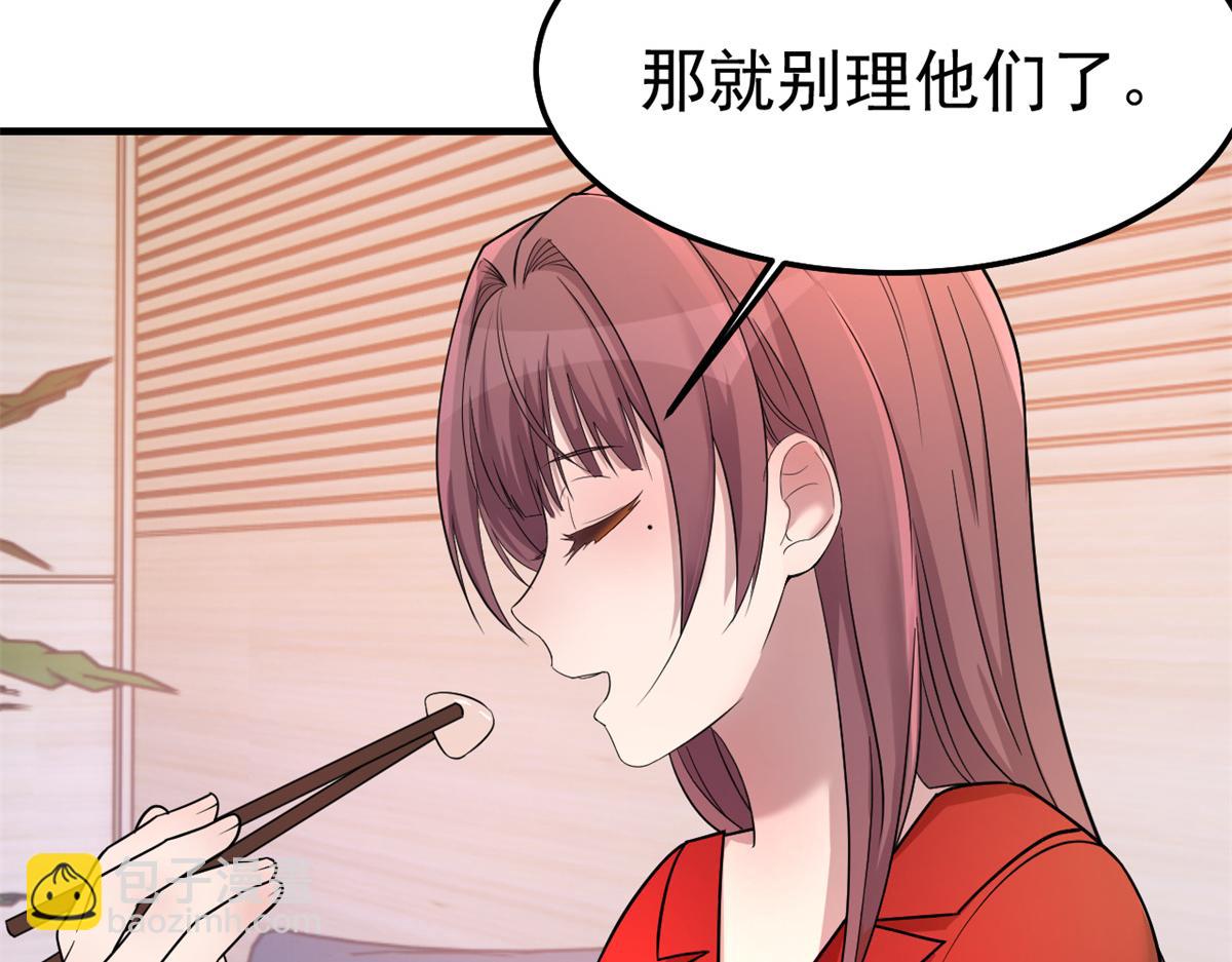 162 可以卖歌了(1/3)-第164话