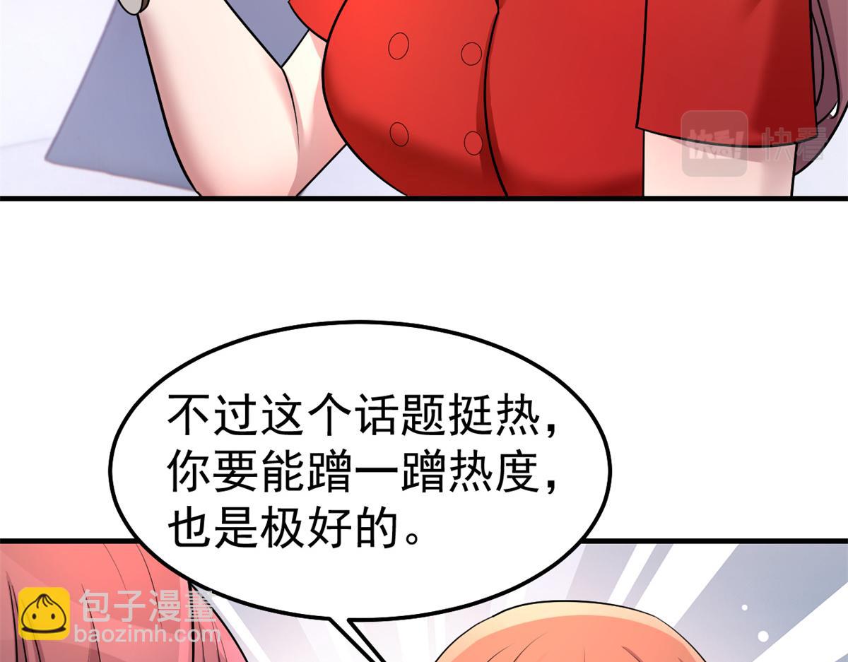 162 可以卖歌了(1/3)-第164话