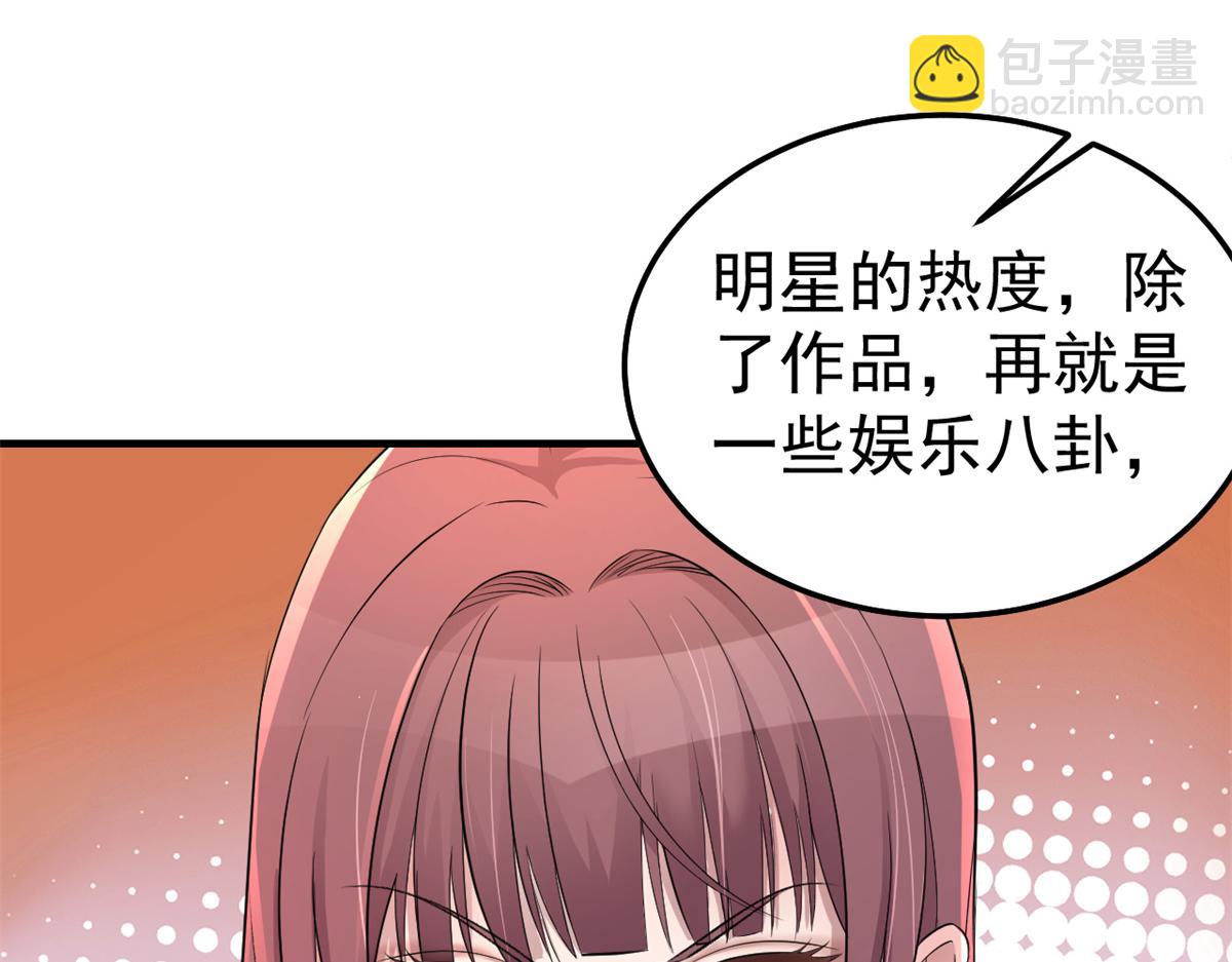 162 可以卖歌了(1/3)-第164话