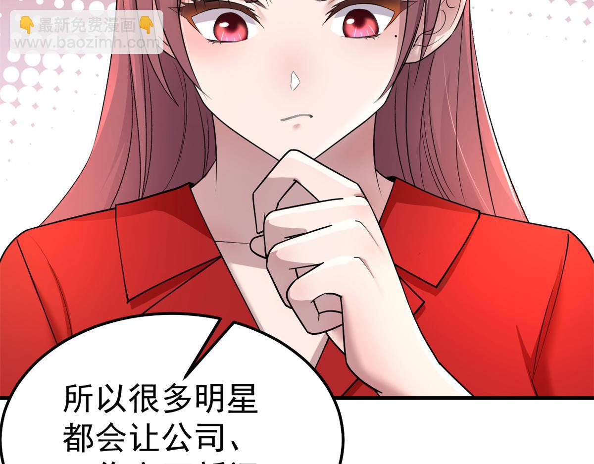 162 可以卖歌了(1/3)-第164话