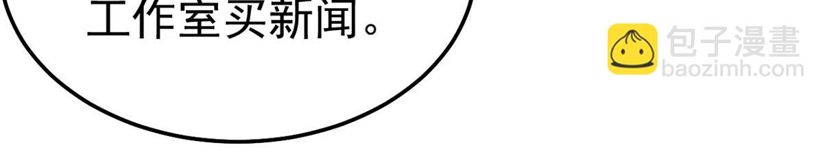 162 可以卖歌了(1/3)-第164话