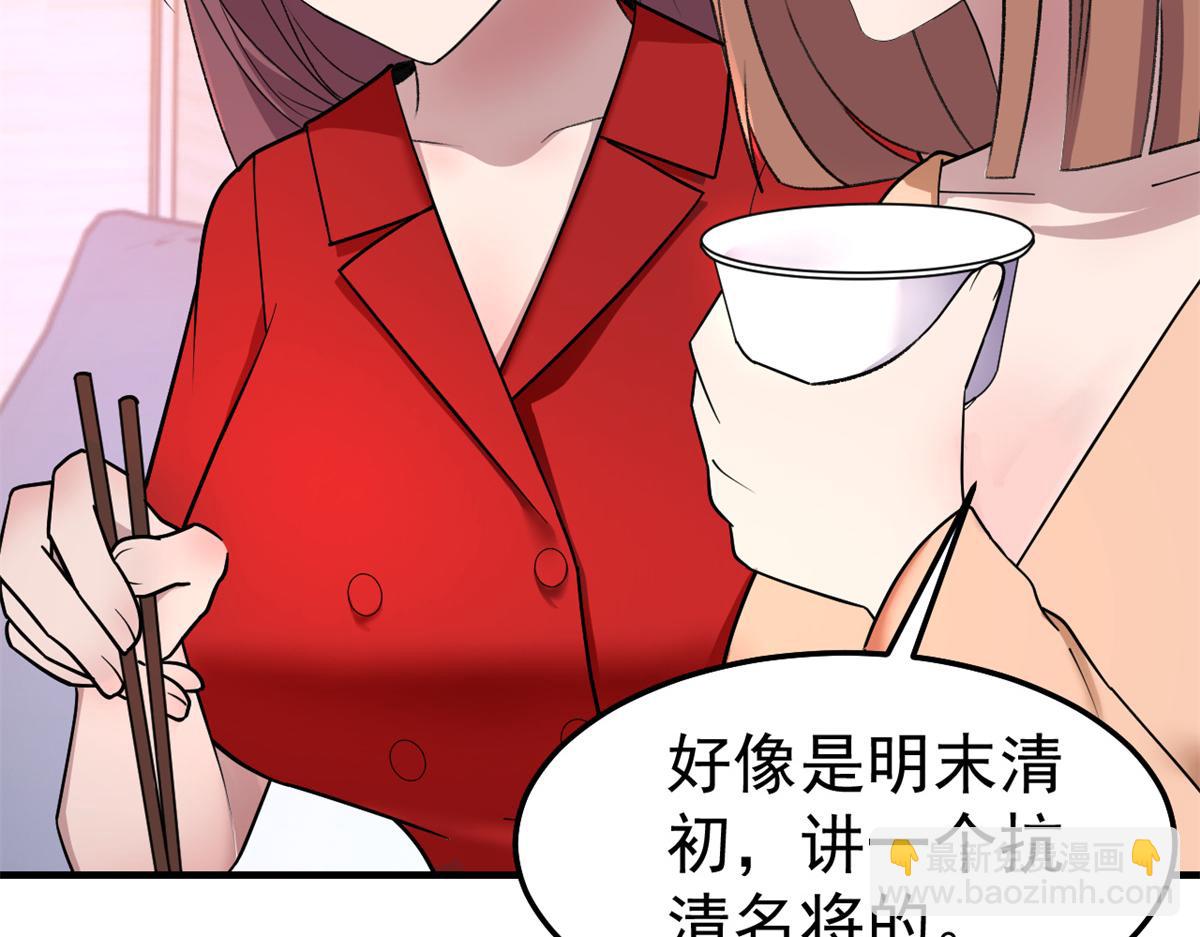 162 可以卖歌了(1/3)-第164话