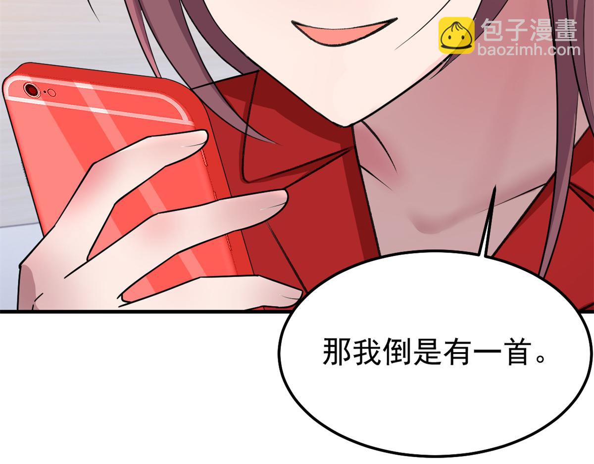 162 可以卖歌了(1/3)-第164话