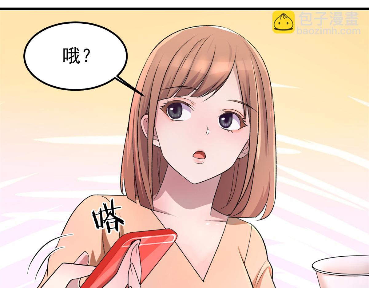 162 可以卖歌了(1/3)-第164话