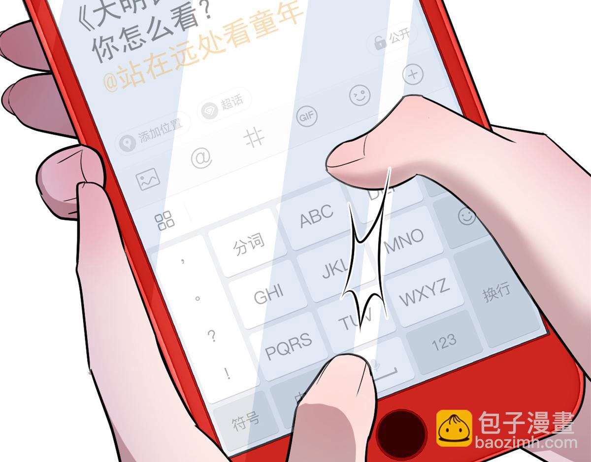 162 可以卖歌了(1/3)-第164话