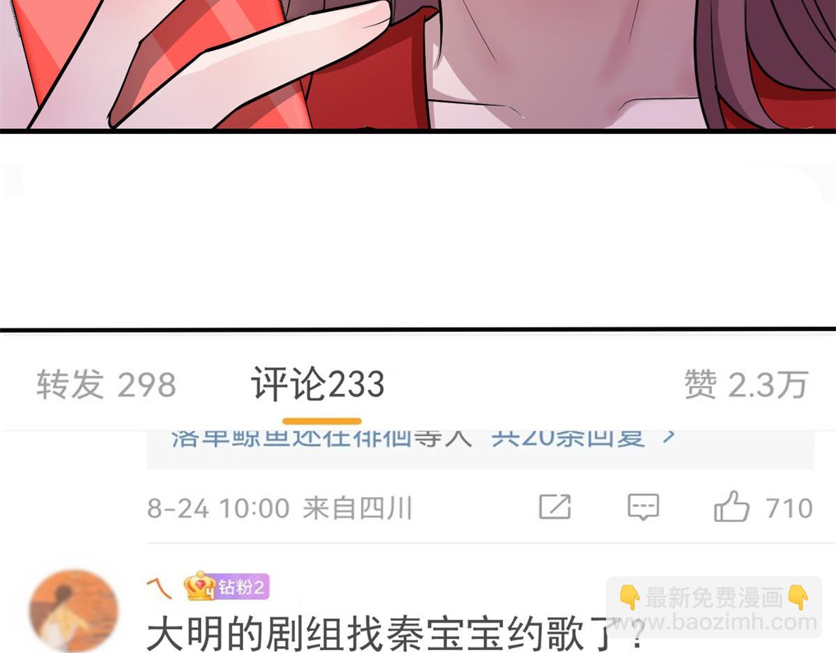 162 可以卖歌了(1/3)-第164话