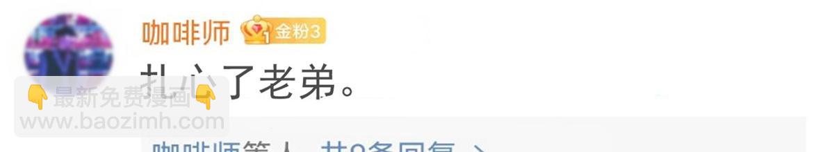 162 可以卖歌了(1/3)-第164话