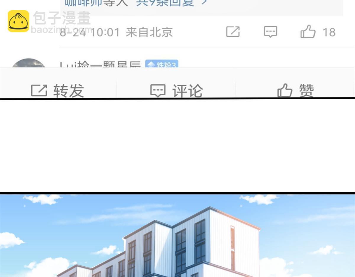 162 可以卖歌了(1/3)-第164话