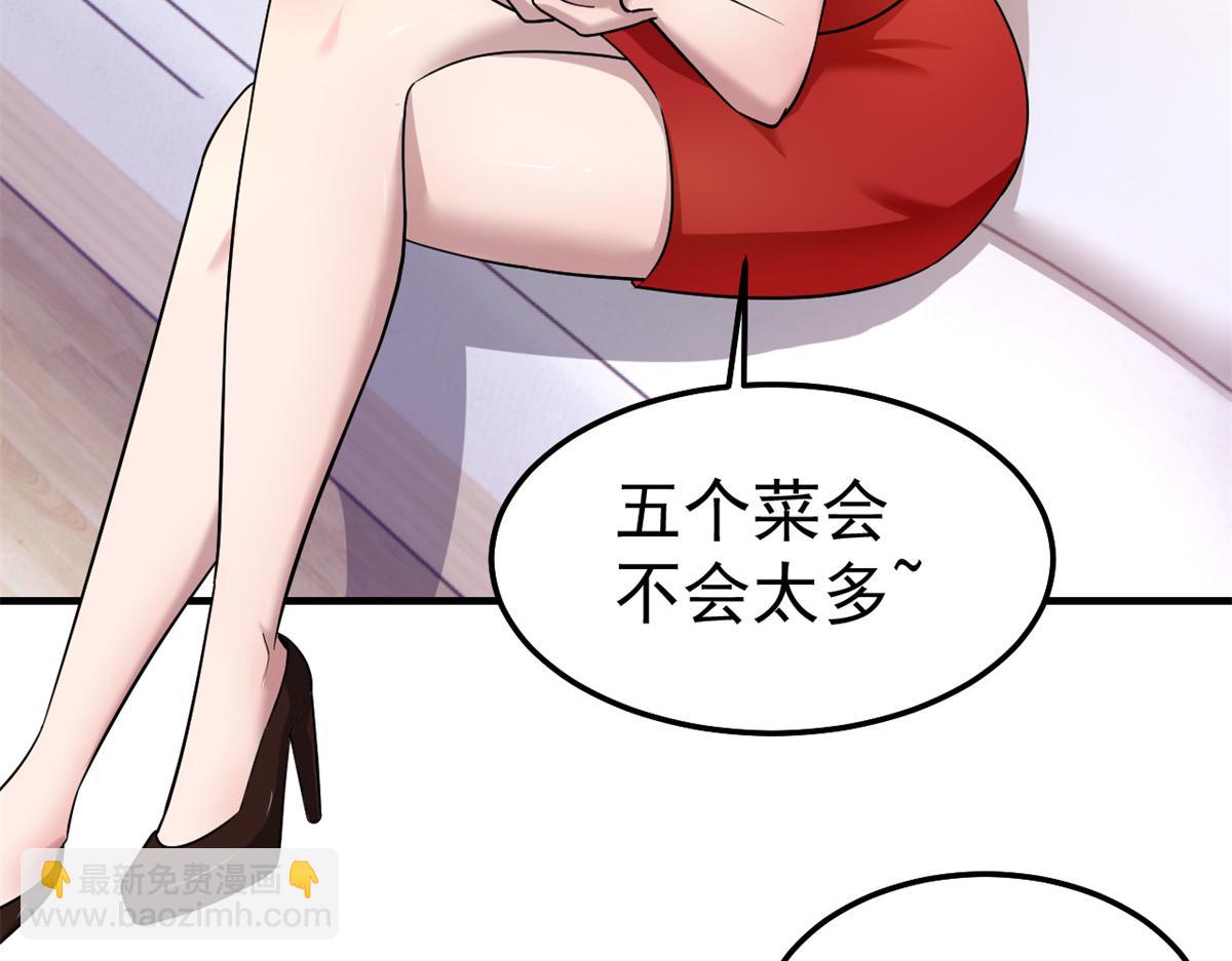 162 可以卖歌了(1/3)-第164话