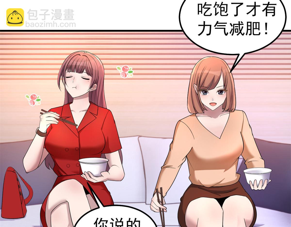 162 可以卖歌了(1/3)-第164话