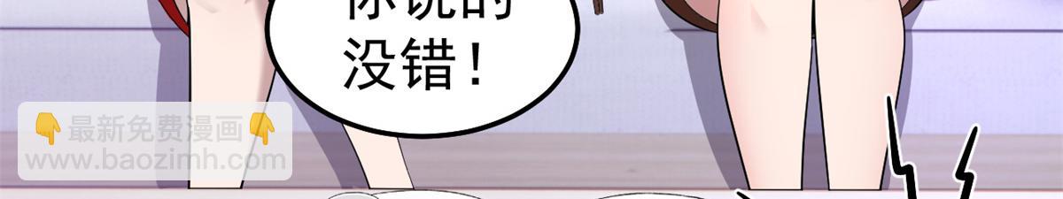 162 可以卖歌了(1/3)-第164话