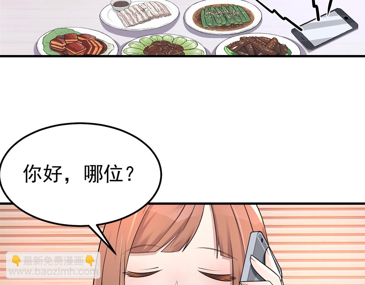 162 可以卖歌了(1/3)-第164话
