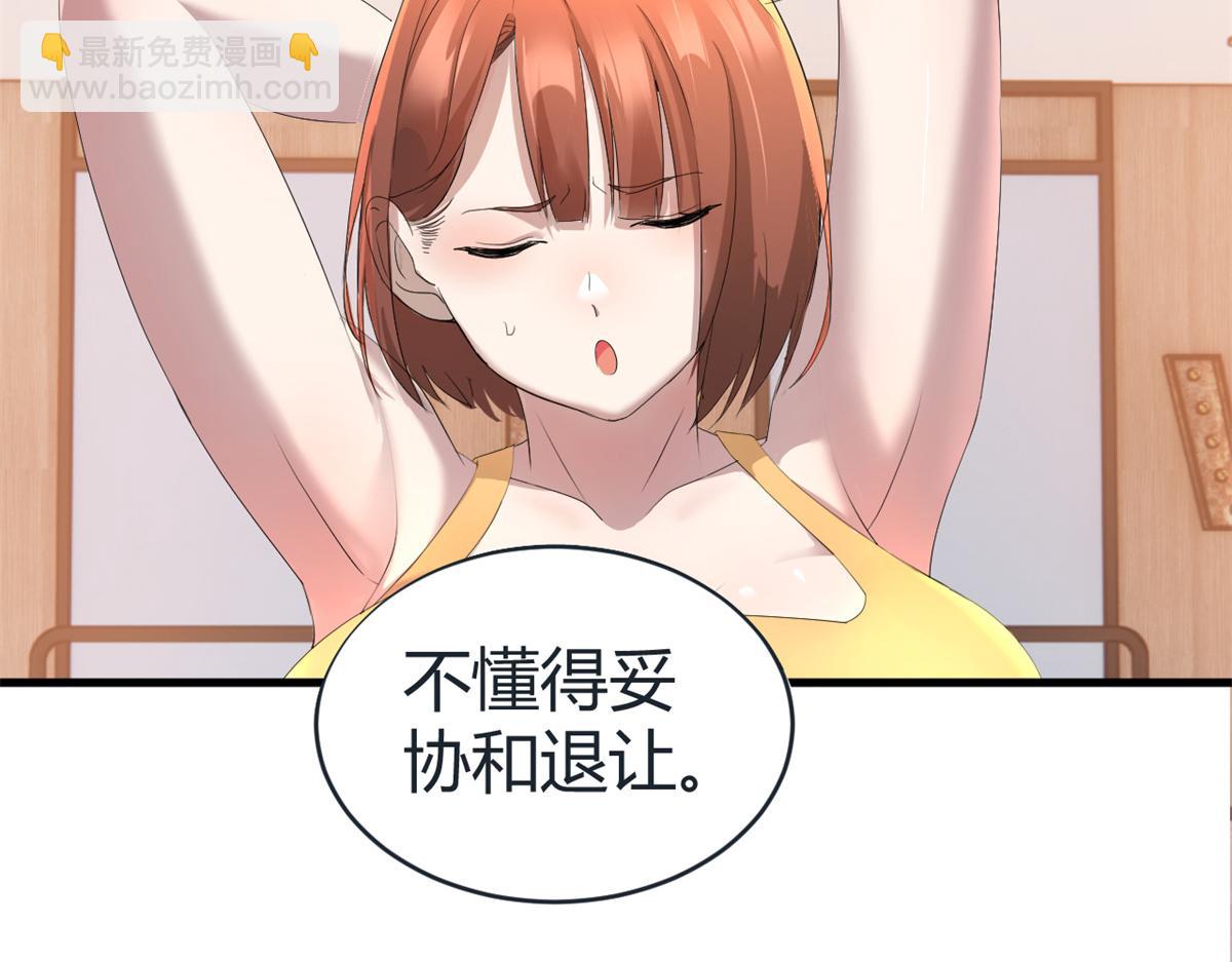 164 宝宝又要作妖了(1/3)-第166话