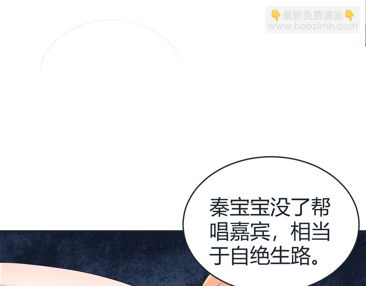 164 宝宝又要作妖了(1/3)-第166话
