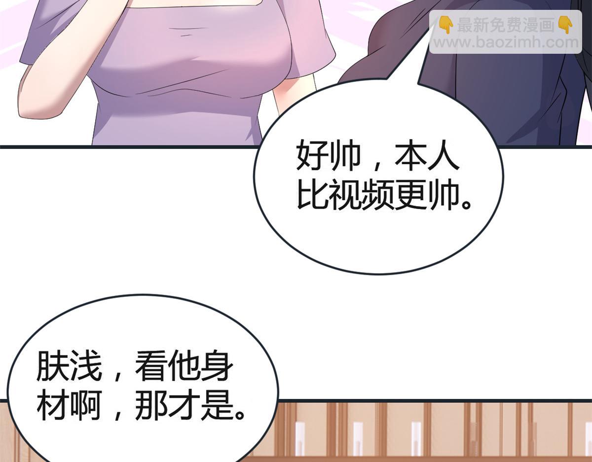 164 宝宝又要作妖了(1/3)-第166话
