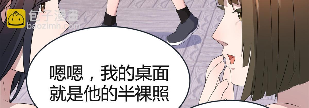 164 宝宝又要作妖了(1/3)-第166话