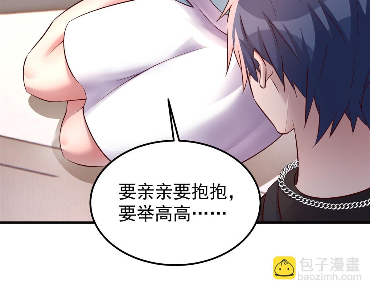 164 宝宝又要作妖了(1/3)-第166话