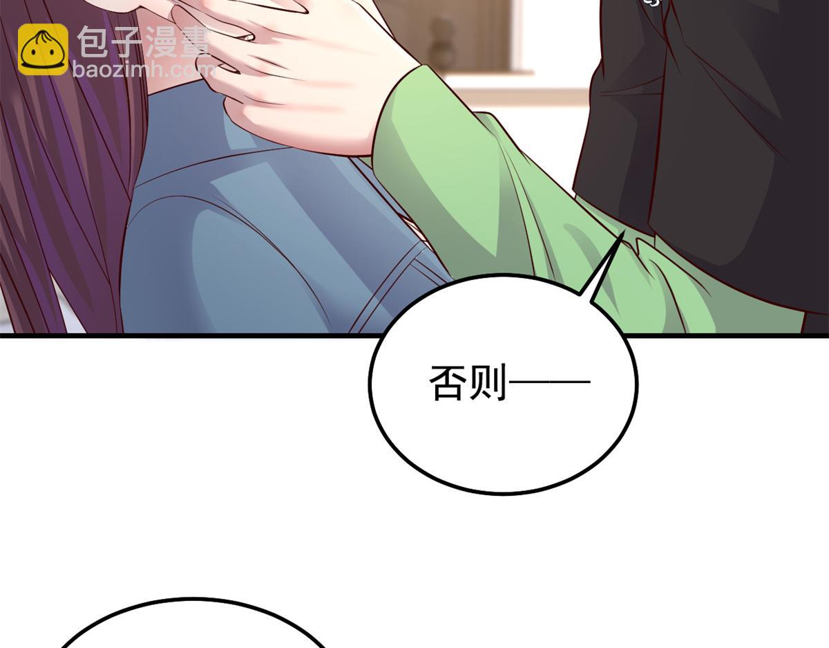 164 宝宝又要作妖了(1/3)-第166话