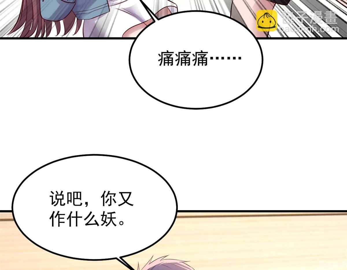 164 宝宝又要作妖了(1/3)-第166话