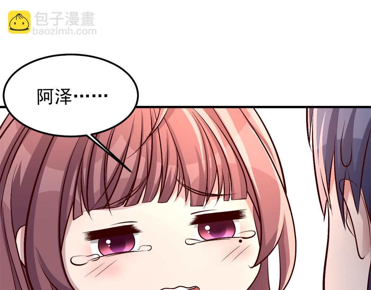 164 宝宝又要作妖了(1/3)-第166话