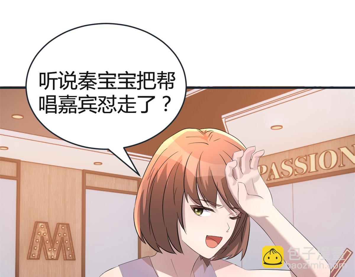 164 宝宝又要作妖了(1/3)-第166话