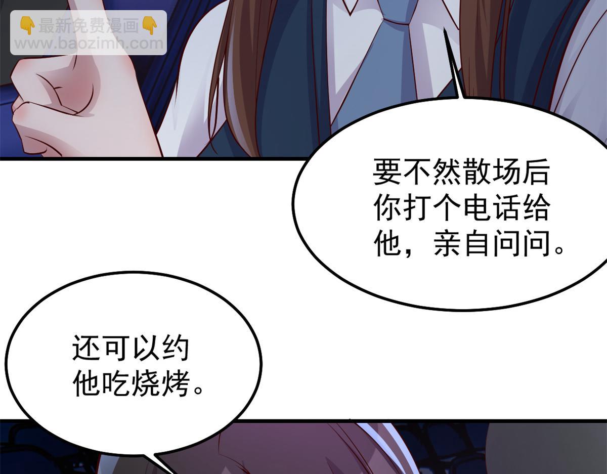 166 节目效果性亲嘴(1/3)-第168话