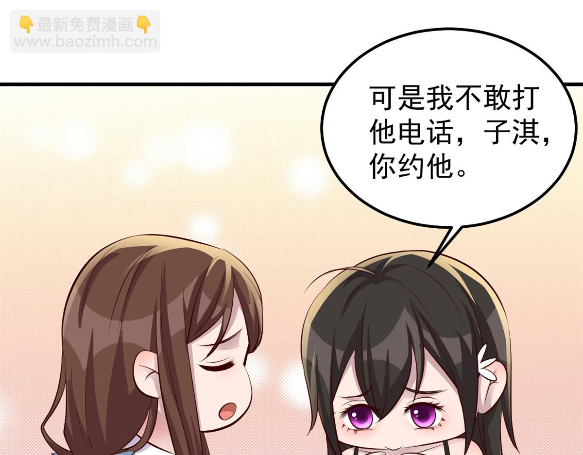 166 节目效果性亲嘴(1/3)-第168话