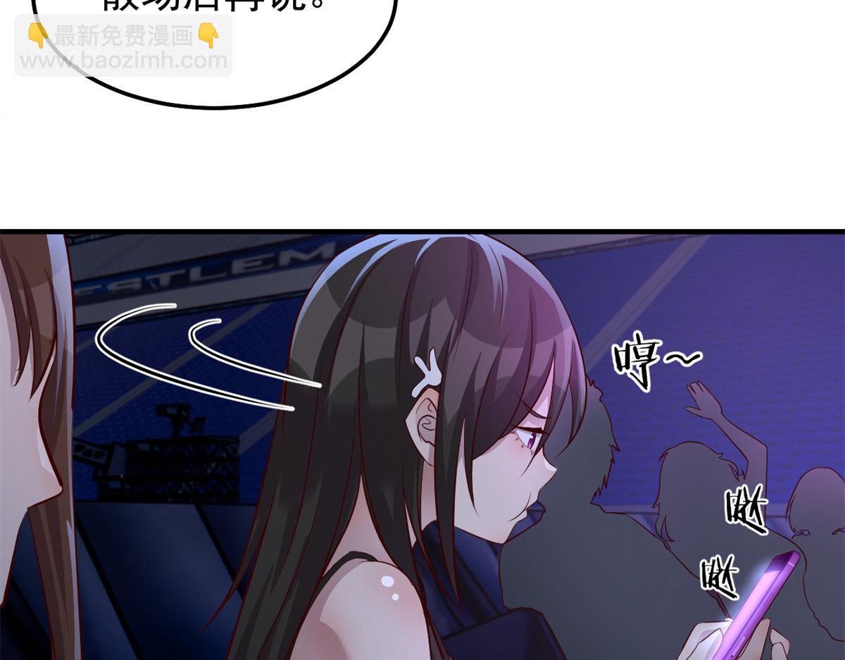 166 节目效果性亲嘴(1/3)-第168话