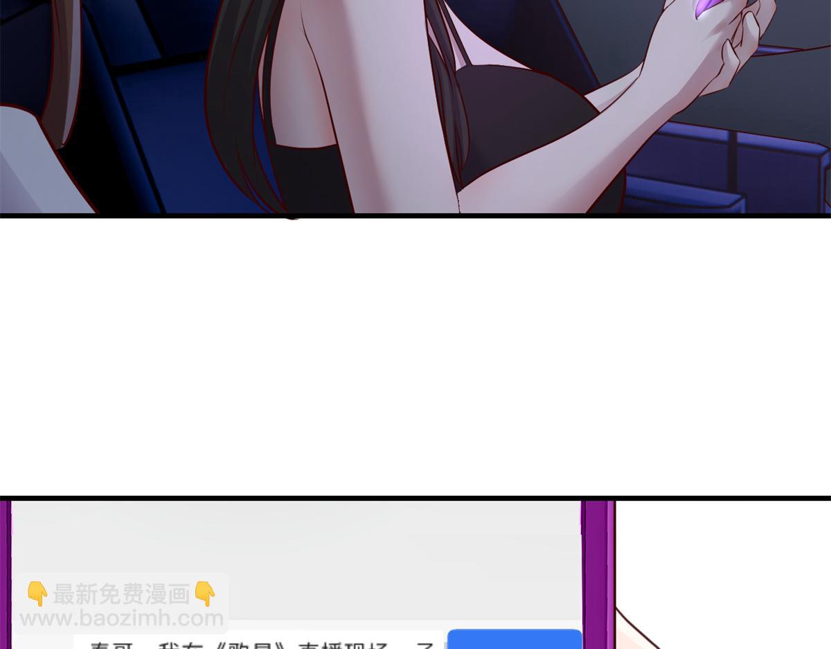 166 节目效果性亲嘴(1/3)-第168话