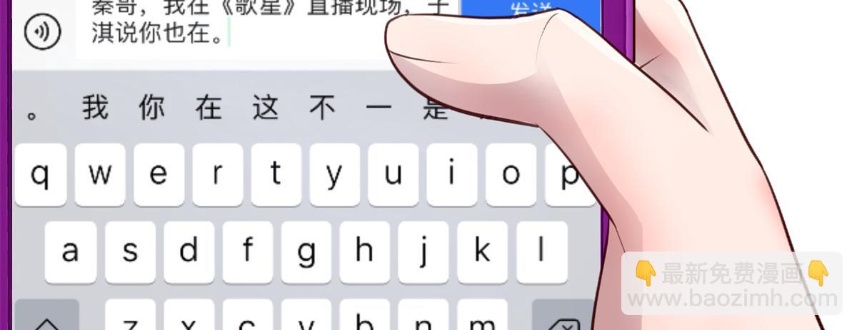 166 节目效果性亲嘴(1/3)-第168话