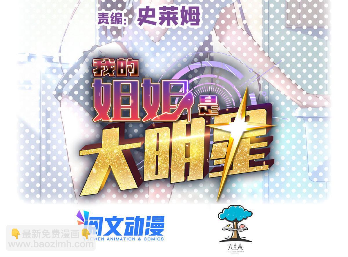 166 节目效果性亲嘴(1/3)-第168话