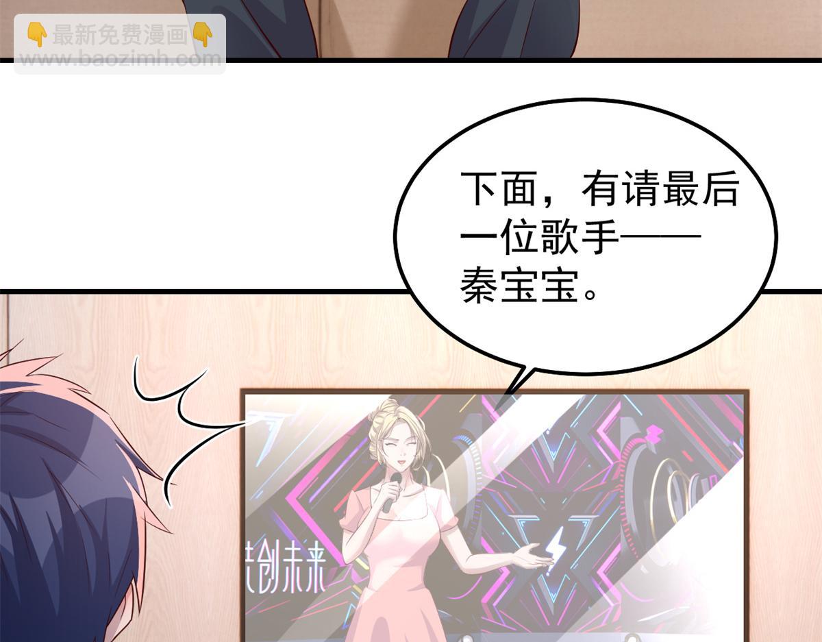 166 节目效果性亲嘴(1/3)-第168话