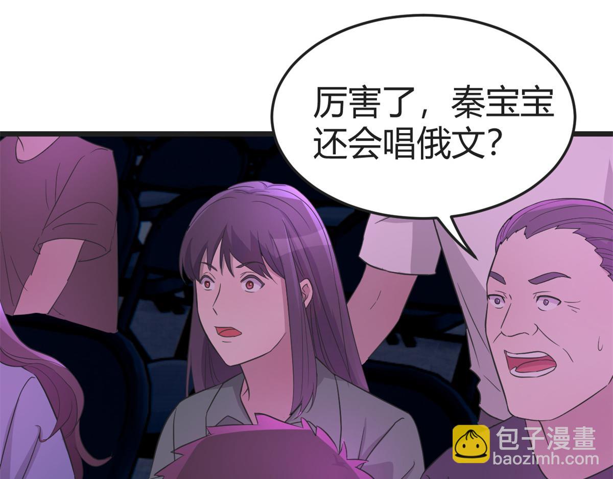 166 节目效果性亲嘴(1/3)-第168话