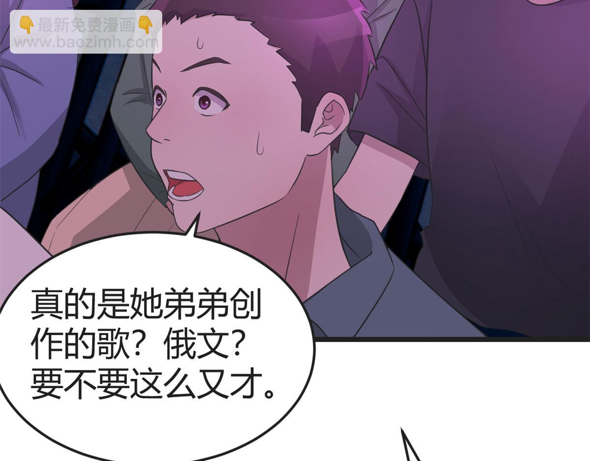 166 节目效果性亲嘴(1/3)-第168话