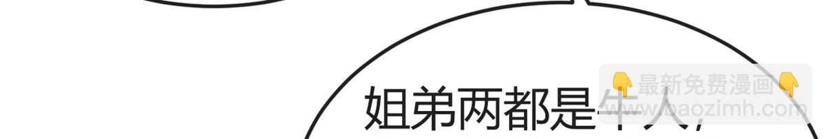 166 节目效果性亲嘴(1/3)-第168话