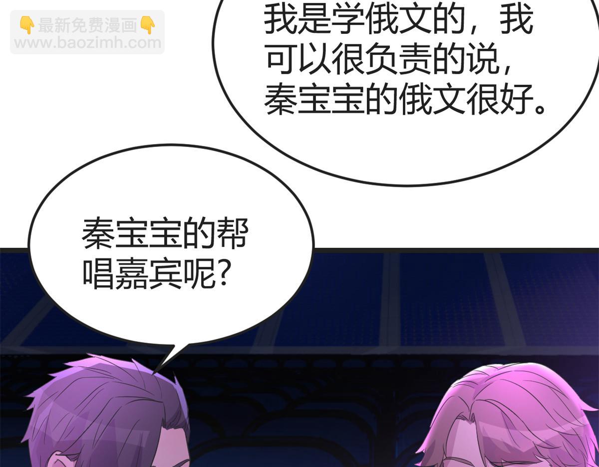 166 节目效果性亲嘴(1/3)-第168话