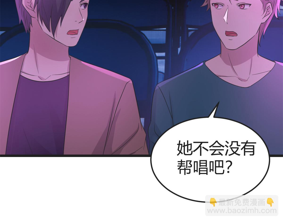 166 节目效果性亲嘴(1/3)-第168话