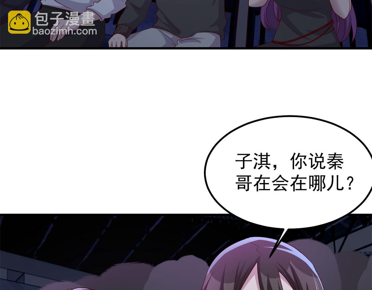 166 节目效果性亲嘴(1/3)-第168话