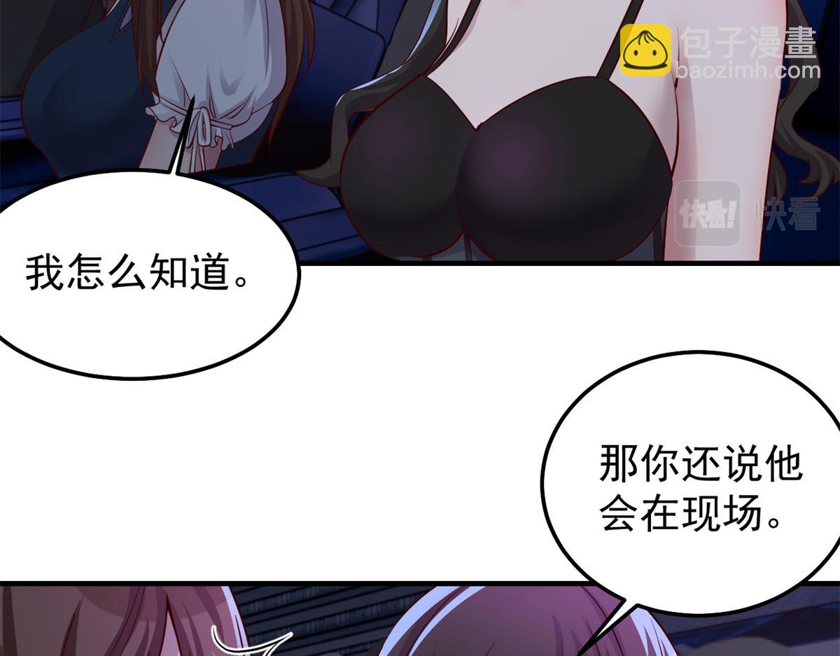 166 节目效果性亲嘴(1/3)-第168话